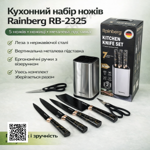 Набор ножей для кухни Rainberg RB-2325 Зелёный из нержавеющей стали с подставкой и ножницами