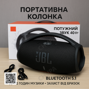 Портативна бездротова колонка Booms Box 3, 40 Вт, Bluetooth, FM, USB/microSD, Power Bank, чорна