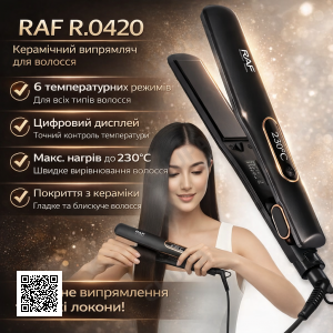 Керамічний випрямляч для волосся з дисплеєм і 6 температурними режимами RAF R.0420 45W