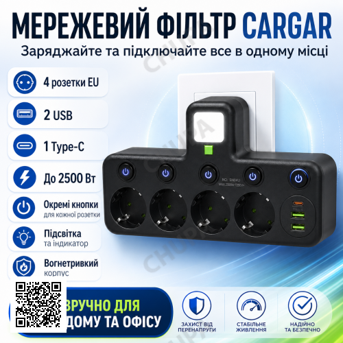 Сетевой фильтр - четверник с портами USB, Type-C и подсветкой Cargar переходник на 4 розетки с выключателями, черный