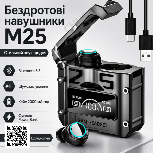 Бездротові навушники Bluetooth з кейсом і вбудованим Power Bank, M25, Чорний/Вакуумні навушники з дисплеєм