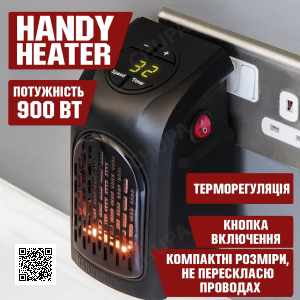 УЦІНКА! Міні нагрівач 400W Handy Heater з пультом (Немає паковання 3369)