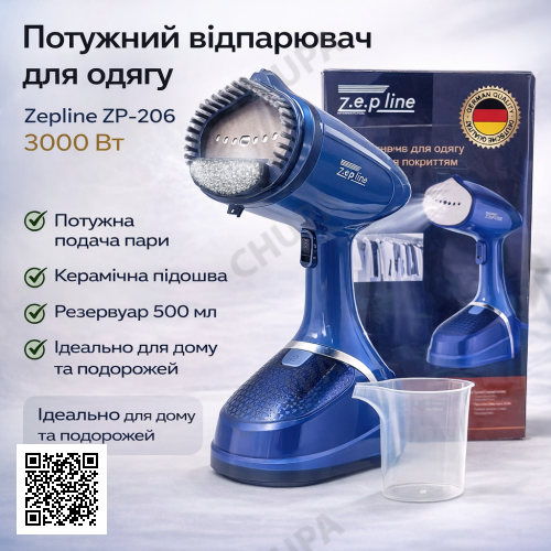 Відпарювач Zepline ZP-206 Синій – компактний, 3000 Вт, резервуар 500 мл