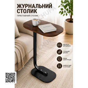 Наддіванний овальний журнальний столик приставний 45х28х60 см темне дерево