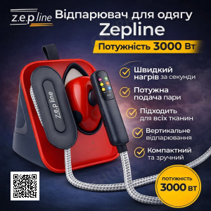 Zepline ZP-00222 Pro – ручной отпариватель, Красный 3000 Вт, подача пара 50 г/мин