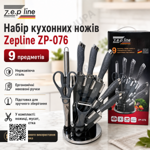 Набір кухонних ножів Zepline ZP-076 (9 предметів) із підставкою, Сірий