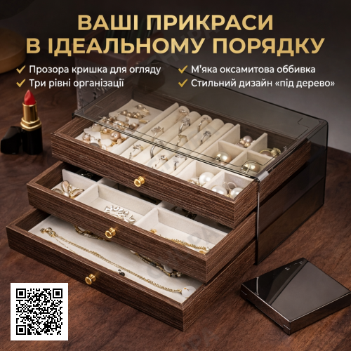 Шкатулка-органайзер для хранения украшений 3-ярусная "Дерево" с прозрачной крышкой и бархатной отделкой ND 293