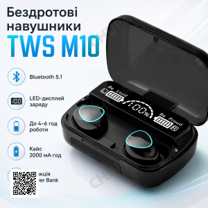 Бездротові Bluetooth-навушники з дисплеєм і мікрофоном TWS M10, Чорний/Блютуз навушники з функцією PowerBank