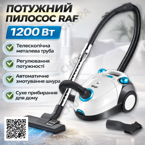 Пилосос з телескопічною трубою і регулюванням потужності RAF R.8661W 1200W