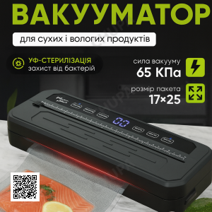 Вакуумний пакувальник Food Vacuum Sealer 65 кПа з різаком і пакетами, чорний