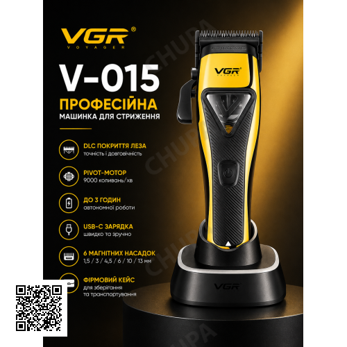 Машинка для стрижки VGR V-015, 6 насадок с магнитами, VECTOR MOTOR 9000 RPM, LED display