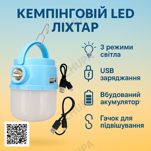 УЦЕНКА! Кемпинговая лампа с солнечной панелью и USB GD-071 Портативная солнечная лампа LED с фонарем (Повреждение корпуса 3287)