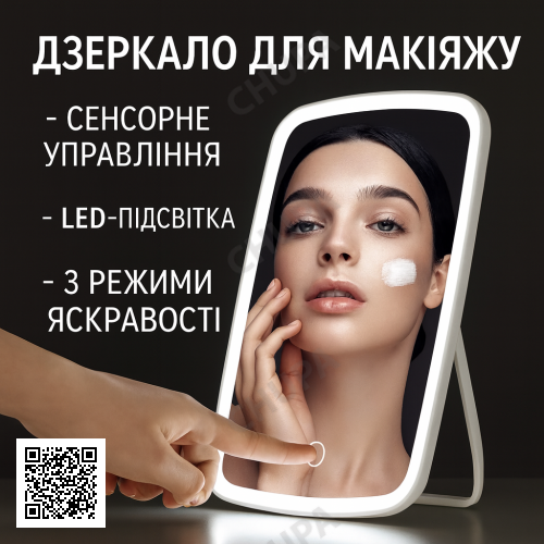 Настільне дзеркало для макіяжу NEZZOE з LED-підсвіткою і сенсорним керуванням, акумулятор LY-522