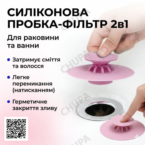 УЦЕНКА! Фильтр-заглушка для капельного полива, концевая, пластиковая (Плохая упаковка 3377)