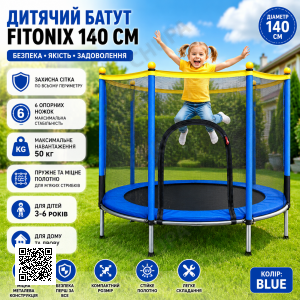 Дитячий батут Fitonix 140 см із захисною сіткою та 6 опорними ніжками, синій