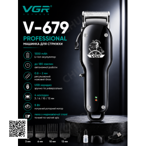 Машинка для стриження (clipper) VGR V-679 BLACK, 4 насадки
