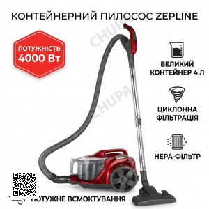 Пылесос без мешка Zepline ZP-6804 контейнерный 4000 Вт на 4 л с фильтром HEPA и регулятором мощности