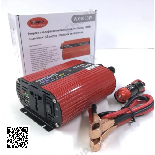 Авто инвертор преобразователь напряжения Wimpex 12V-220V WX-1000W