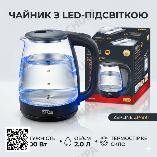 Стеклянный электрочайник с LED подсветкой Zepline ZP-991 (2.0 л, 2200 Вт) - Прозрачный чайник с автоотключением