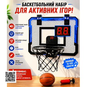 Баскетбольне кільце з електронним табло/Бузковий набір для баскетболу М'яч і Щит із кільцем зі звуковими ефектами