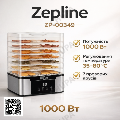 Сушарка для овочів, фруктів, м’яса та риби Zepline ZP-00349, 1000 Вт, 7 ярусів, регулювання температури 35–80 °C