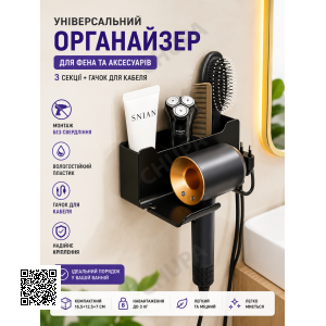 Держатель для фена Настенный выпрямитель для волос Фен Подставка для волос Органайзер для ванной Полки Полки для туалета