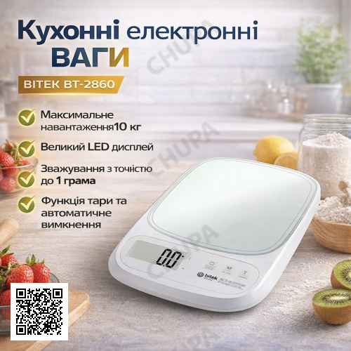 Весы кухонные электронные с LCD дисплеем BITEK BT-2860 до 10 кг