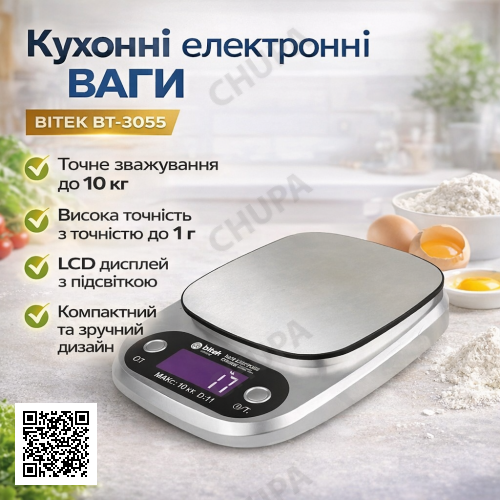 Кухонні ваги для продуктів електронні BITEK BT-3055 до 10 кг з LCD-дисплеєм точні побутові ваги для кухні Сірий