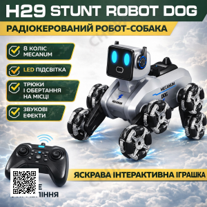 Робот-собака Stunt Robot Dog H29-1 на радиоуправлении с LED-подсветкой и 8 колесами Mecanum