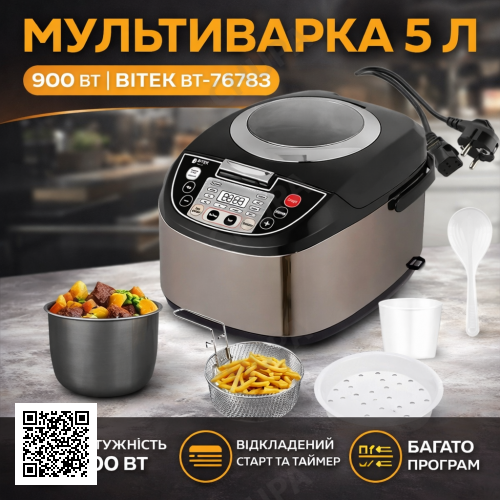 Мультиварка електрична 5 л з антипригарною чашею 900 Вт BITEK BT-76783 чорна