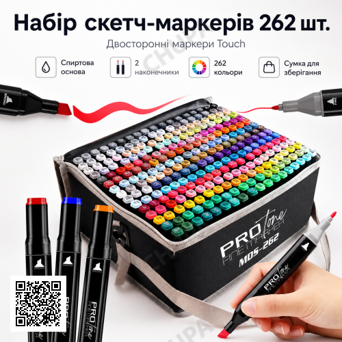 Набір скетч-маркерів у сумці 262 шт. для малювання двосторонніх Touch