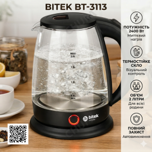 Електрочайник скляний 2 л, 2400 Вт, BITEK BT-3113 / Електричний чайник кухонний/Прозорий електрочайник