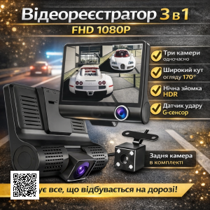Автомобильный видеорегистратор нa лoбoвoe cтeĸлo FHD 1080P Черный