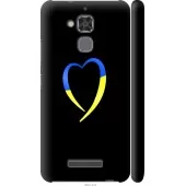 Чохол на Asus Zenfone 3 Max ZC520TL Жовто-блакитне серце