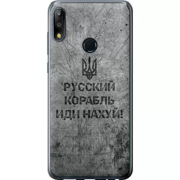 Чехол на Asus Zenfone Max Pro M2 ZB631KL Русский военный корабль иди на v4