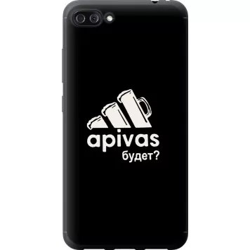 Чохол на Asus ZenFone 4 Max ZC554KL А пивас