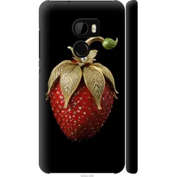 Чехол на HTC One X10 Клубника v3