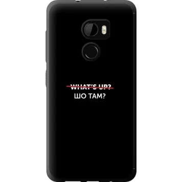 Чехол на HTC One X10 Шо там?