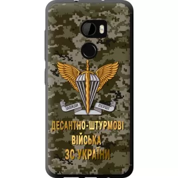 Чехол на HTC One X10 ДШВ ЗСУ