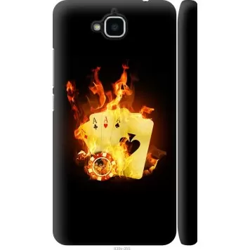 Чехол на Huawei Enjoy 5 Горящие карты