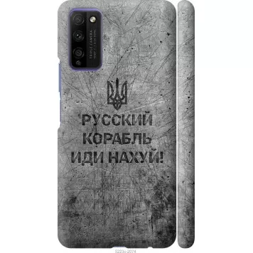 Чехол на Huawei Honor 30 Lite Русский военный корабль иди на v4