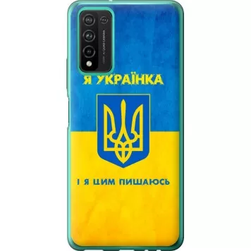 Чехол на Huawei Honor 10X Lite Я украинка