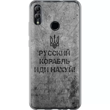 Чехол на Huawei Honor 10 Lite Русский военный корабль иди на v4
