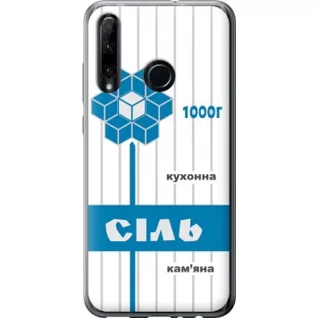 Чохол на Huawei Honor 10i Сіль UA