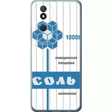 Чохол на Huawei Honor Play 50 Plus Сіль