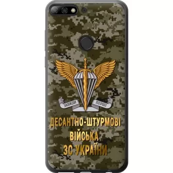 Чехол на Huawei Honor 7C Pro ДШВ ЗСУ
