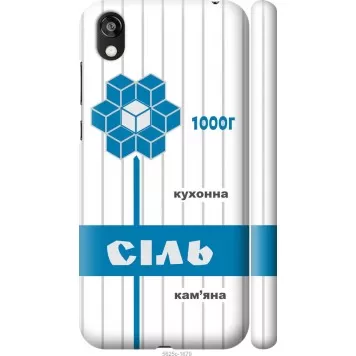 Чехол на Huawei Honor 8S Соль UA