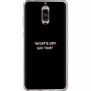 Чохол на Huawei Mate 9 Pro Шо там?