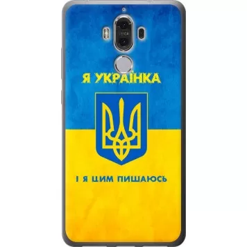 Чохол на Huawei Mate 9 Я українка
