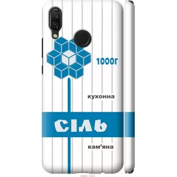 Чехол на Huawei Nova 3 Соль UA